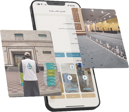 واجهة تطبيق سقاية مع مقاطع توثيق التوصيل
